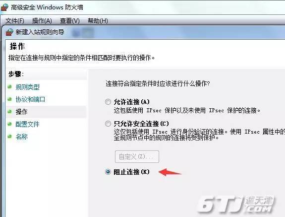 勒索病毒最新动态,防护与应对步骤指南