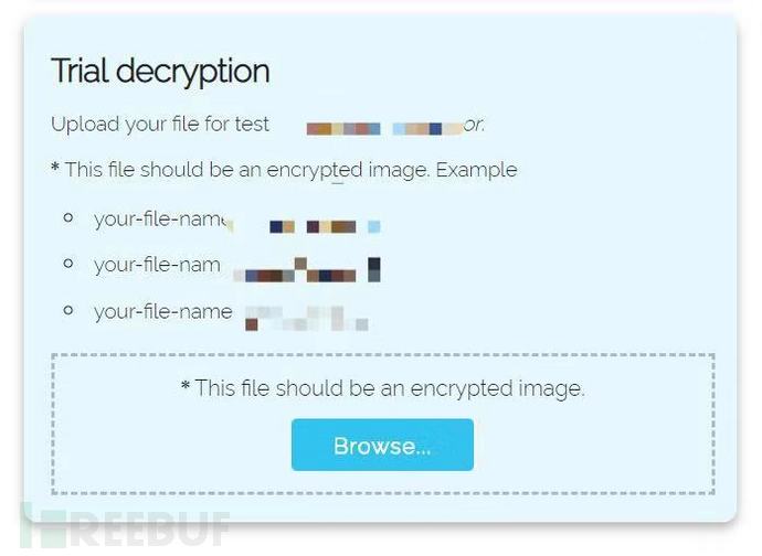 勒索病毒最新动态,防护与应对步骤指南
