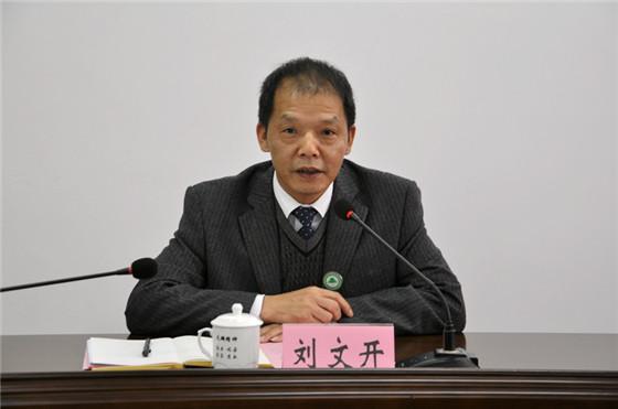 落户咨询 第77页
