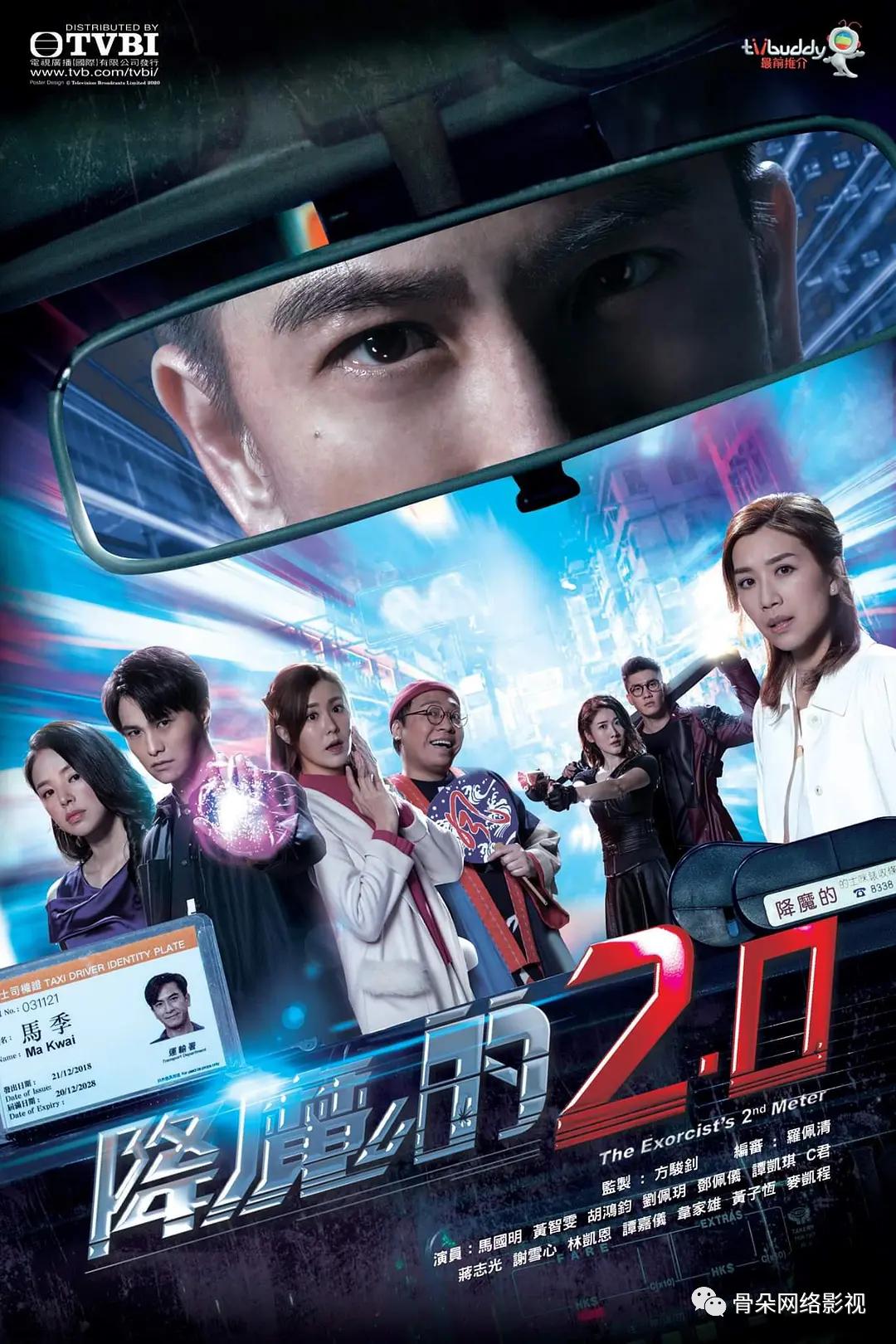 科技重塑影视体验,最新TVB电视剧在线观看,让生活更加多彩