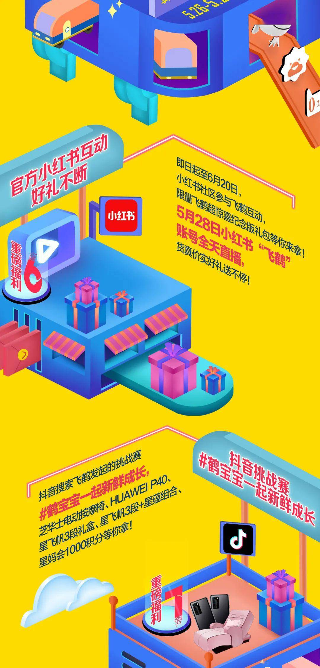 福利导航