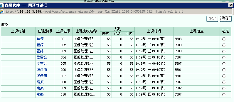 2017最新热门网名全解析