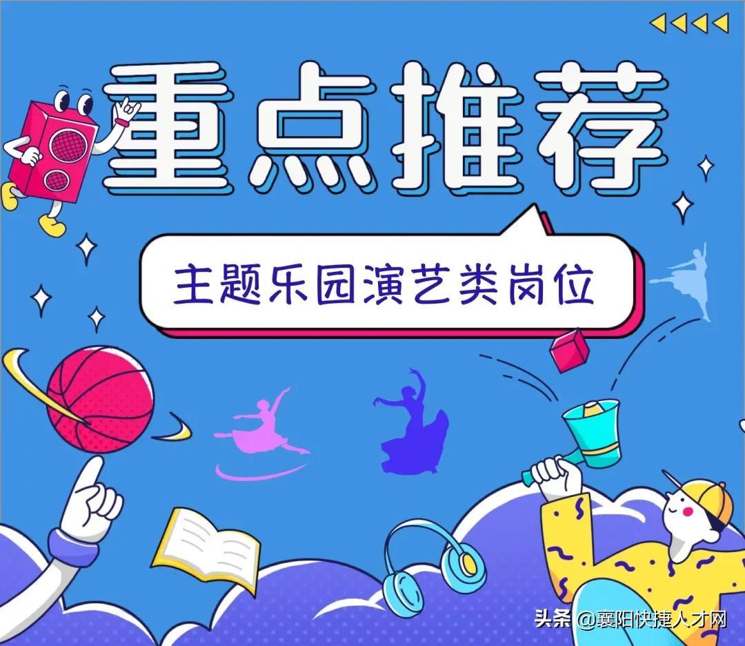 襄阳市最新招聘信息,家的温馨故事与求职者的相遇点