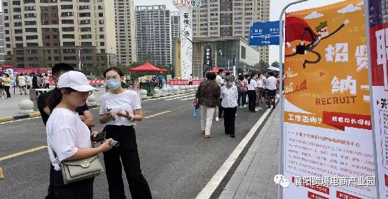 襄阳市最新招聘信息,家的温馨故事与求职者的相遇点