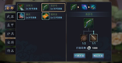一站式落户 第95页