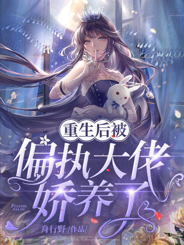 最新完结小说下载大汇总,一网打尽热门佳作!