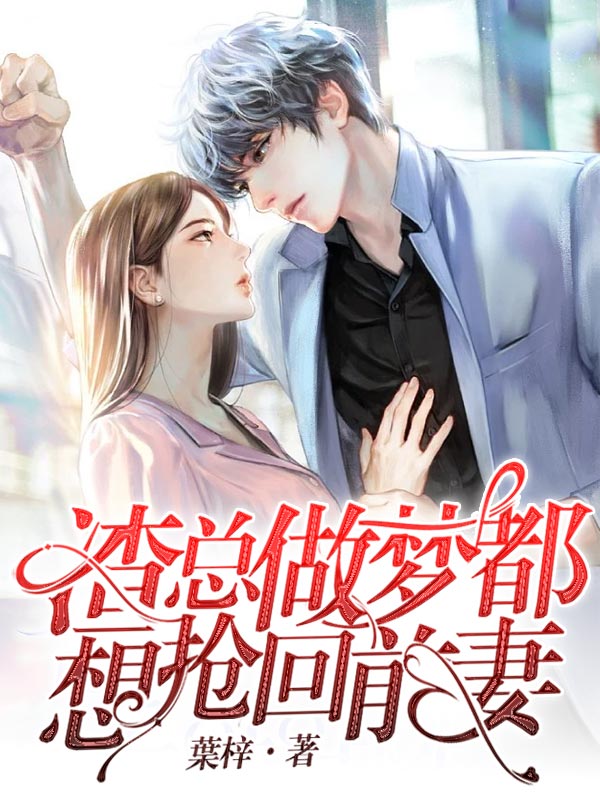 最新完结小说下载大汇总,一网打尽热门佳作!