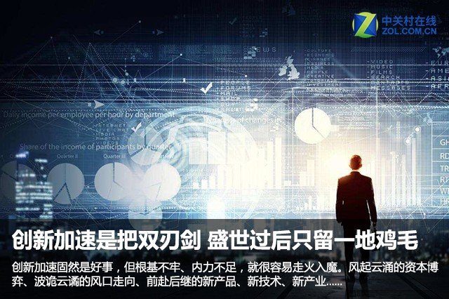 广联达的创新发展,双刃剑效应下的新探索与挑战