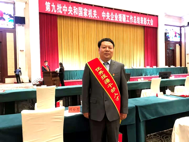 一站式落户 第86页