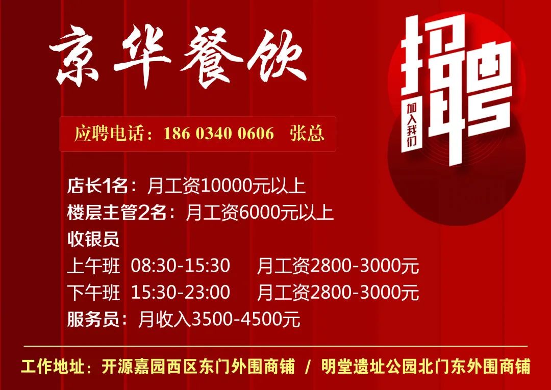 晨鸿信息最新招聘启事✨