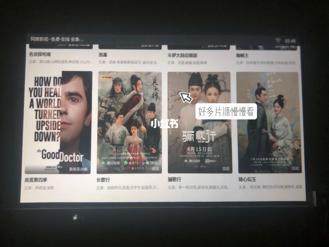 最新电视剧上线指南，教你如何轻松追剧攻略