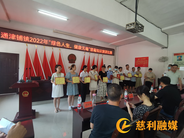 通滩镇新动态，学习变革浪潮中的自信追梦之路