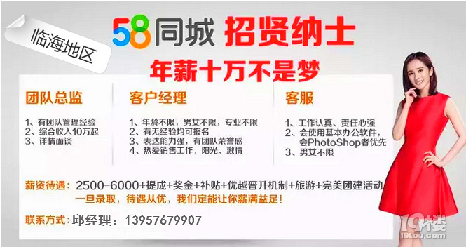 一站式落户 第82页