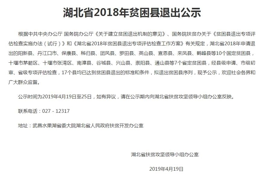 禾辉云文化科技 第56页