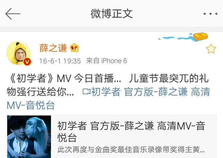 薛之谦最新行程攻略，初学者与进阶用户的步骤指南