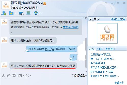 银豆网最新动态，全面指南教你如何完成任务与学习技能技巧