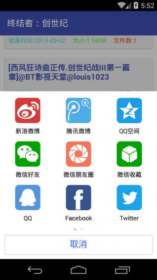 最新磁链接，开启温馨的磁力之旅
