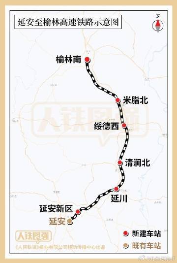 榆林高铁最新规划，科技重塑出行，未来触手可及之旅