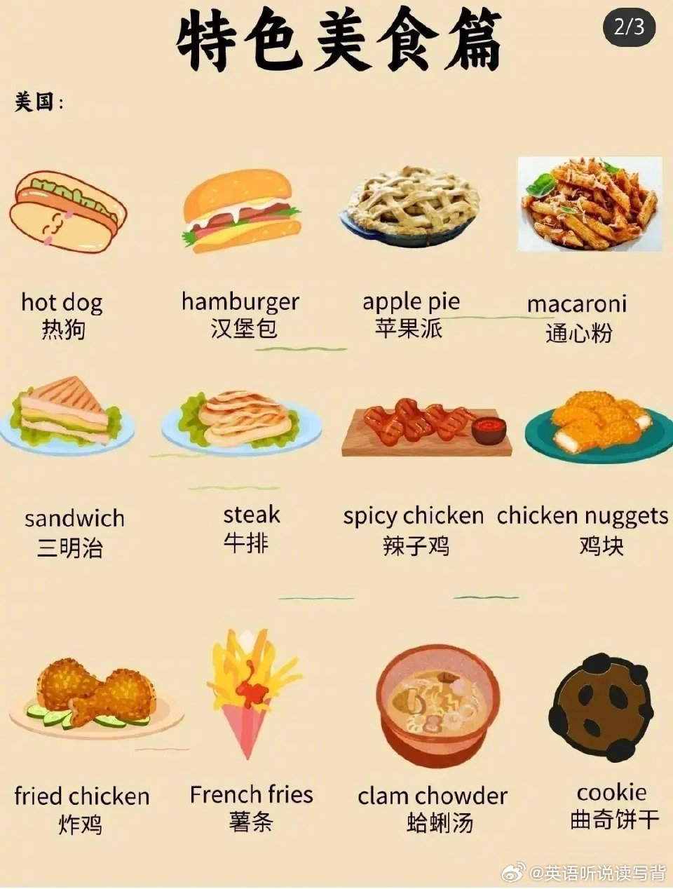 上海禾辉信息 第43页