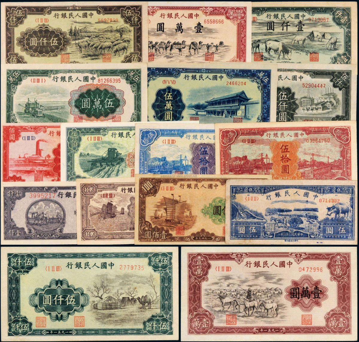 科技重塑货币，中国最新人民币引领未来生活体验