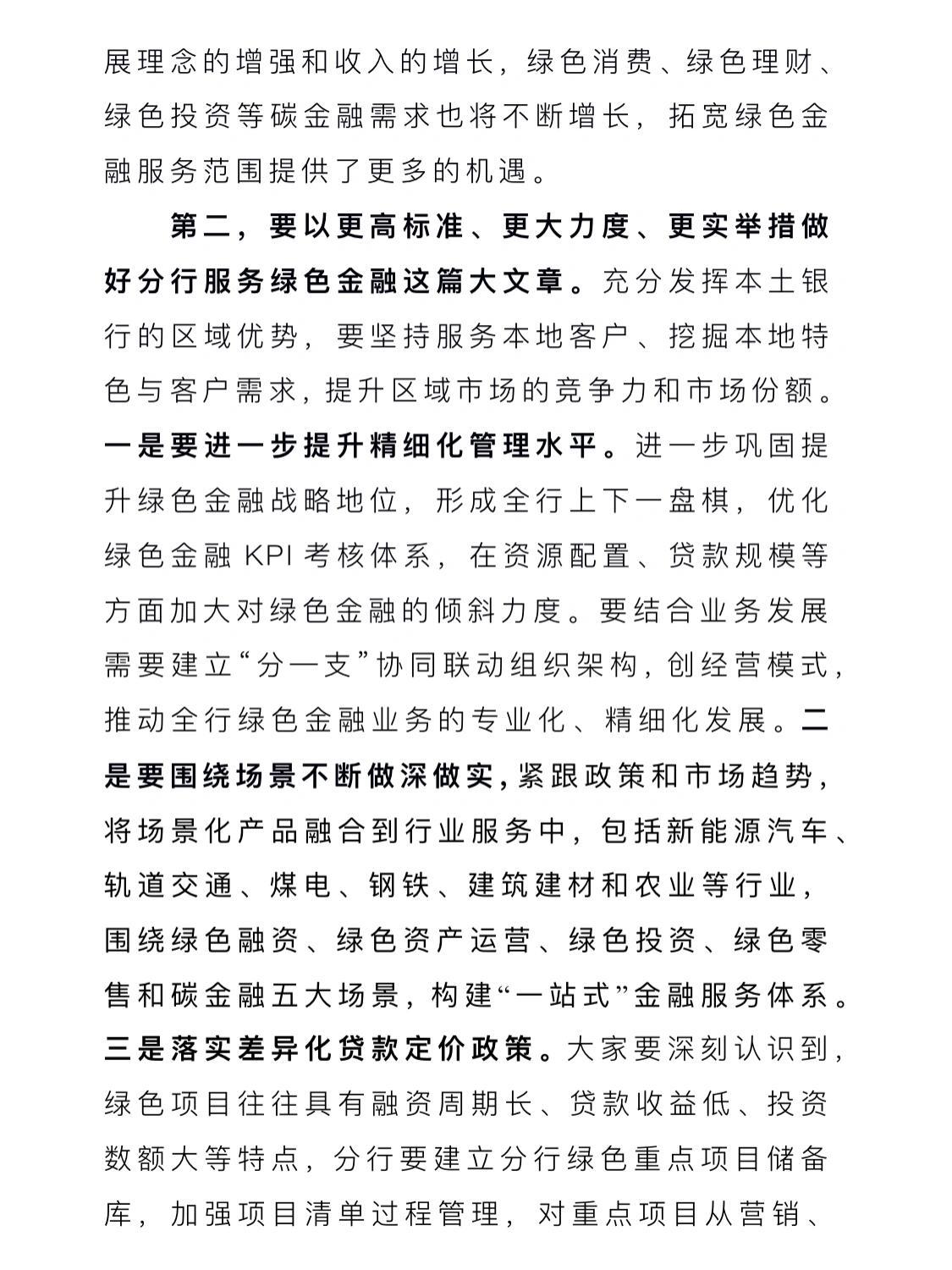 财色最新章节深度解析，聚焦热点，展望未来发展