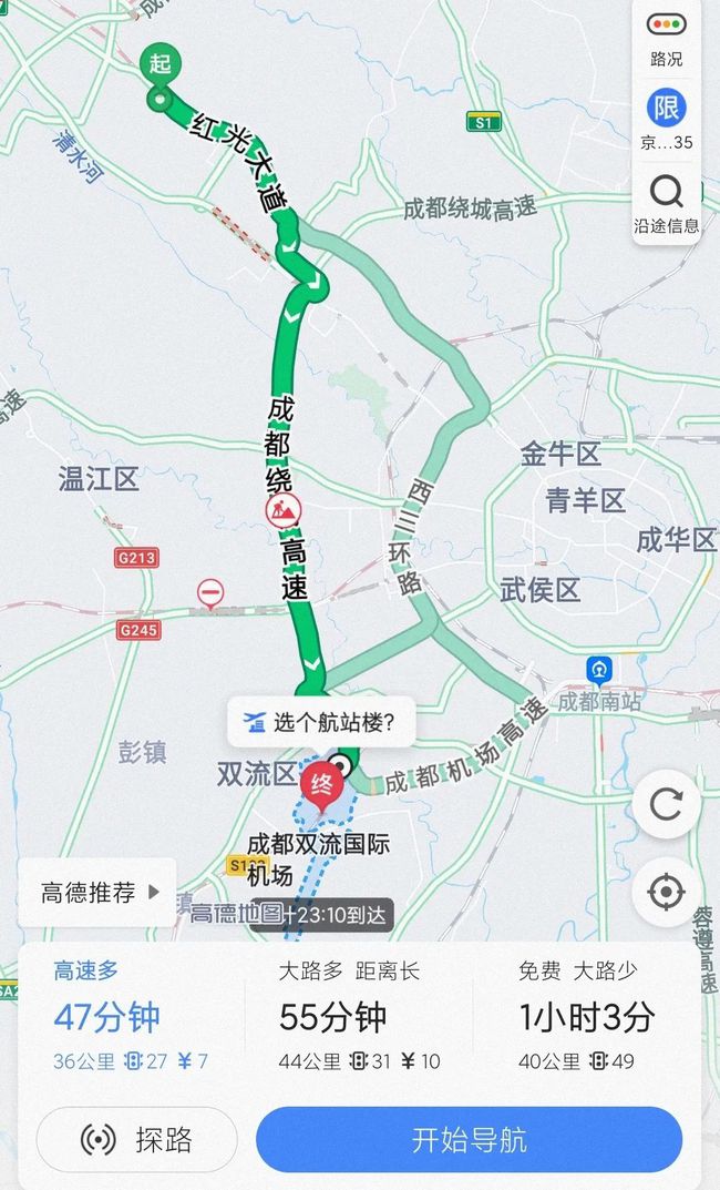最新地图概述