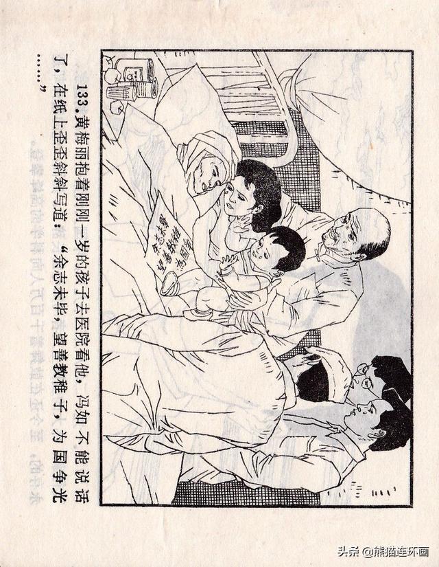 直20最新动态揭秘，蓝天下的温馨旅程