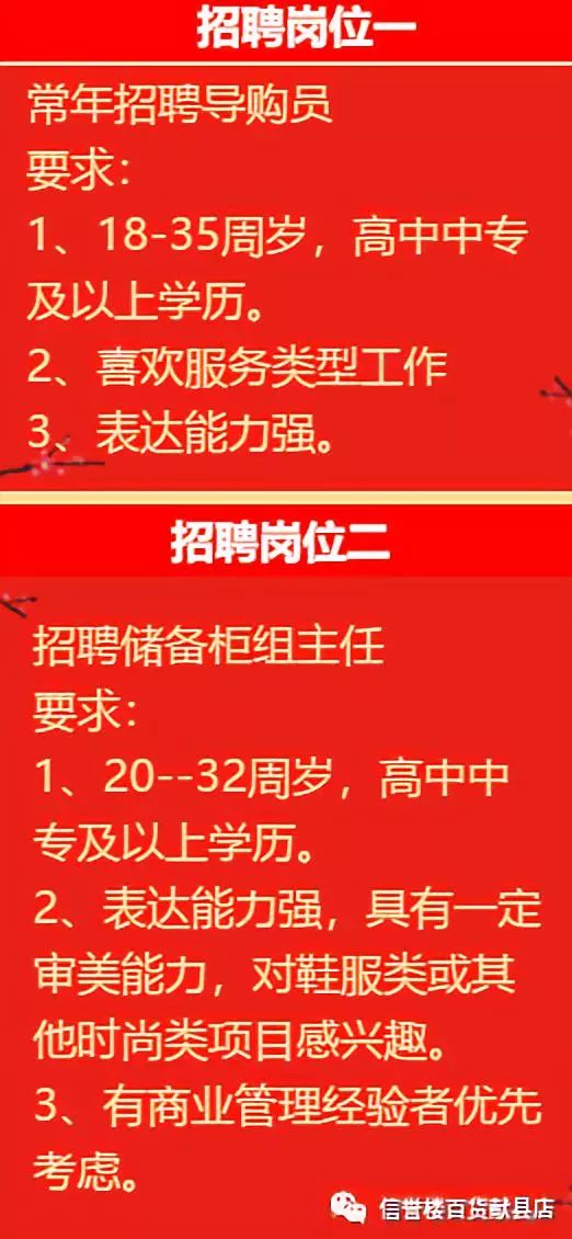 东北招聘网最新招聘，学习变化，拥抱未来，共同展翅翱翔！