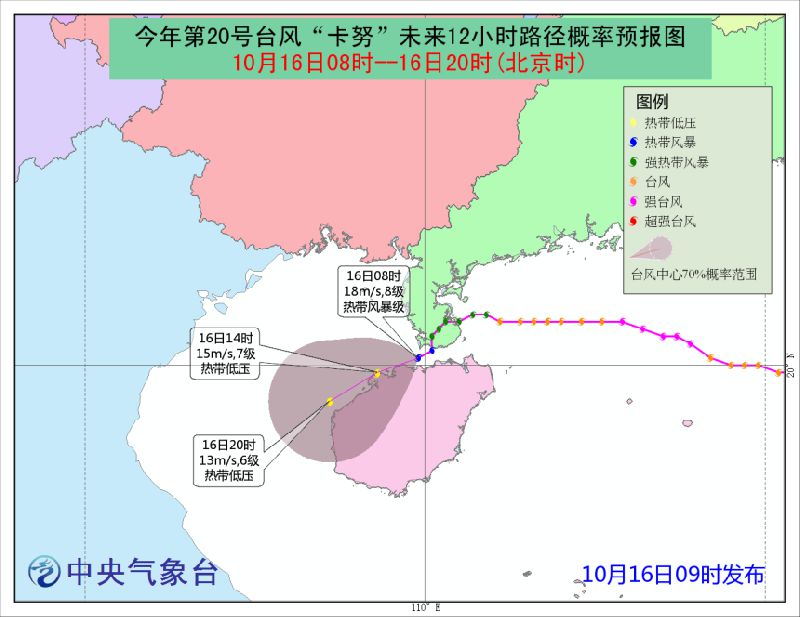 台风卡努最新消息,影响分析及其动态更新