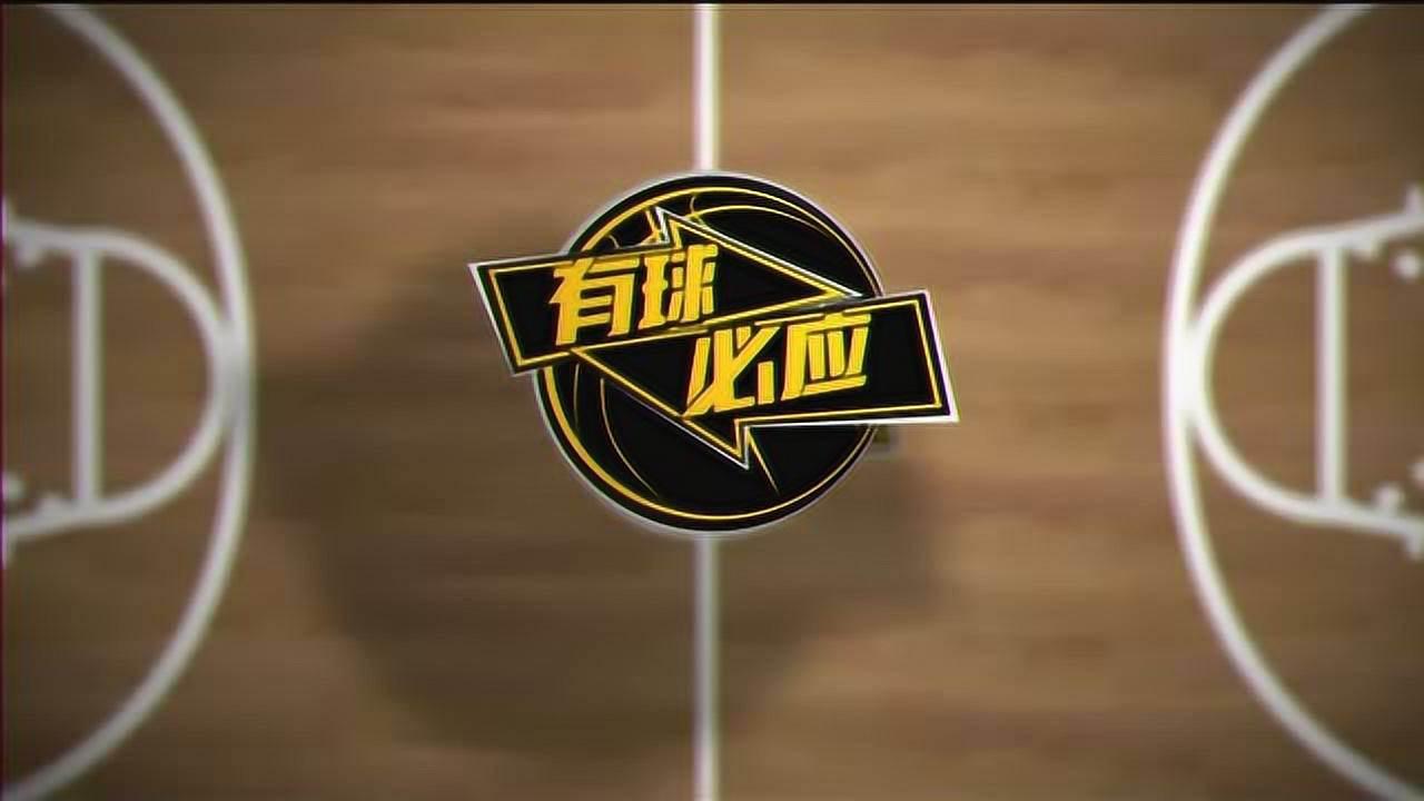 探索篮球魅力与竞技精神，最新一期有球必应