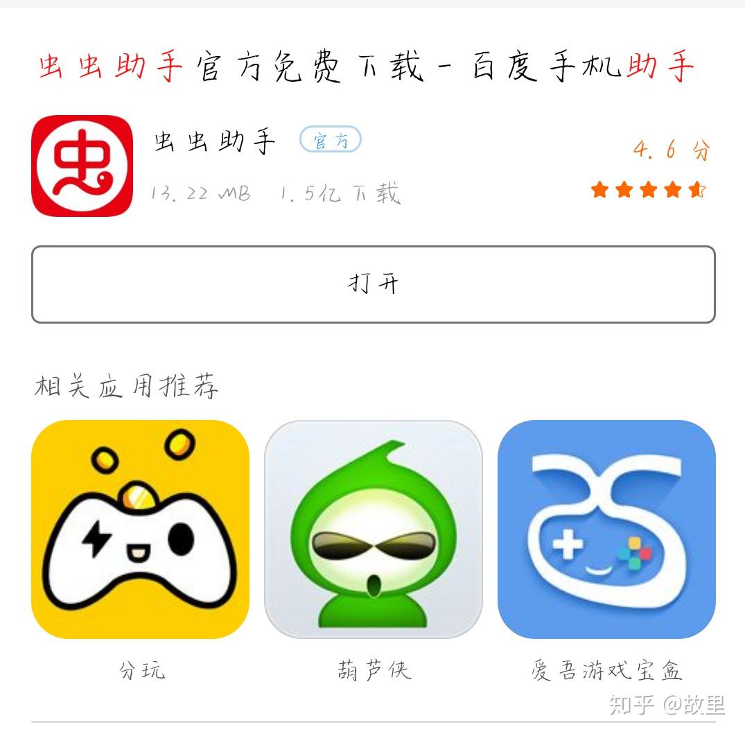 回顾背景与重大事件
