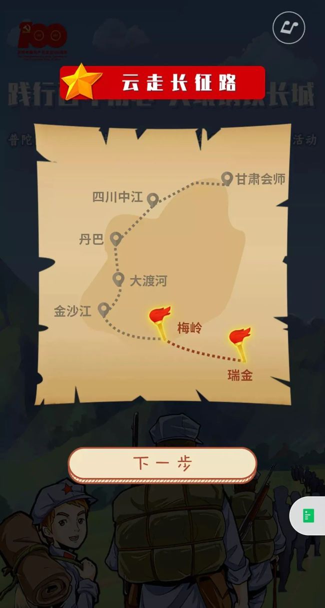 奖王最新版，开启自信成就之旅的大门