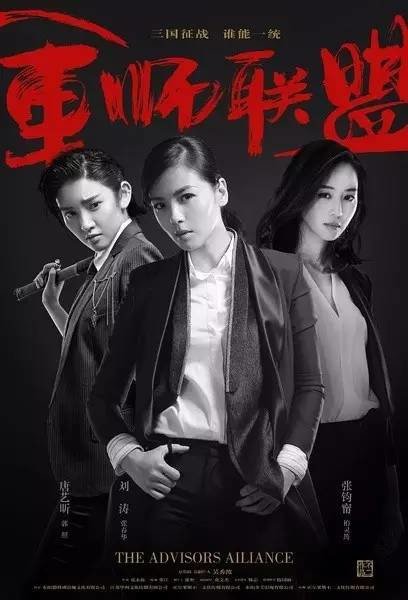 电视剧大盘点与重磅推荐