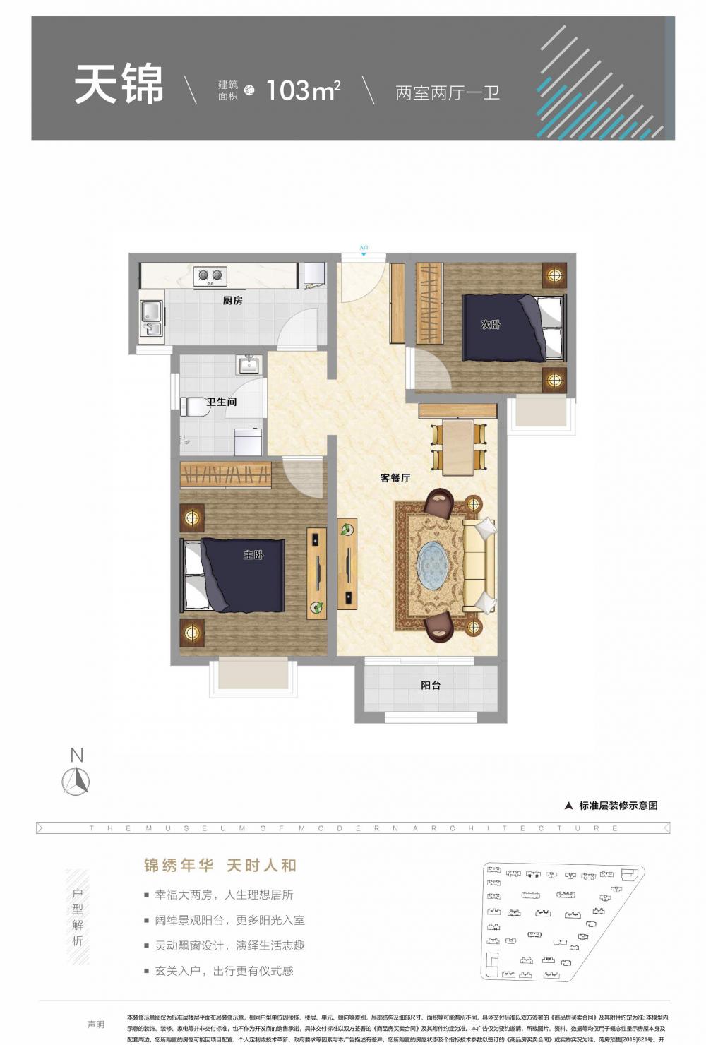 菏泽楼市最新动态