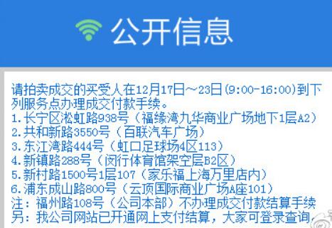 沪牌最新号段解读与探讨，最新号段一览及探讨分析