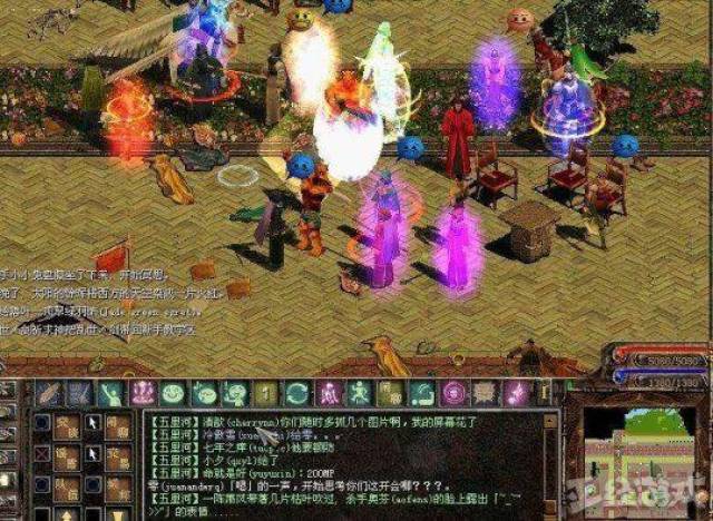 上海禾辉信息 第25页