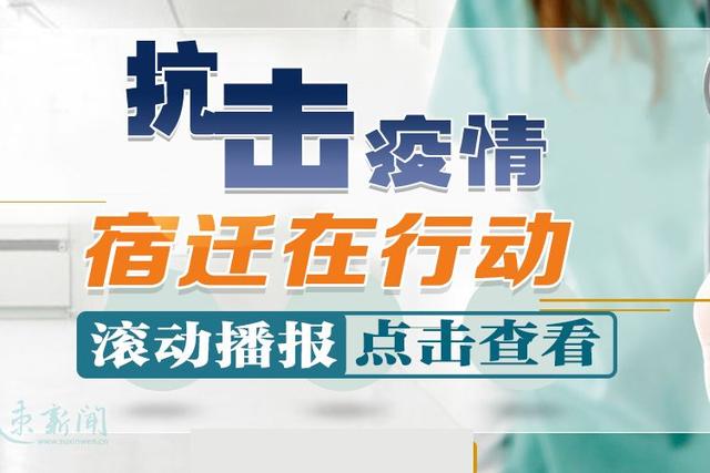 浙江今日疫情更新，阳光下的故事与防控进展