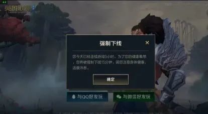 禾辉云文化科技 第26页