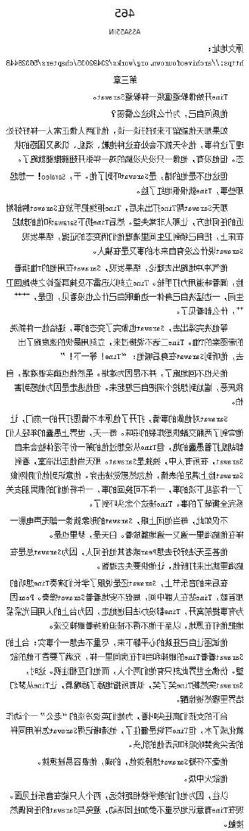 最新H地址观点论述解析