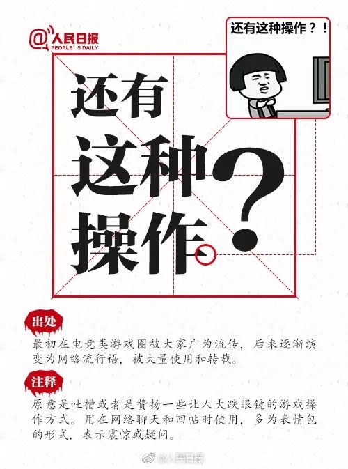 最新流行网络用语，小巷深处的隐藏宝藏