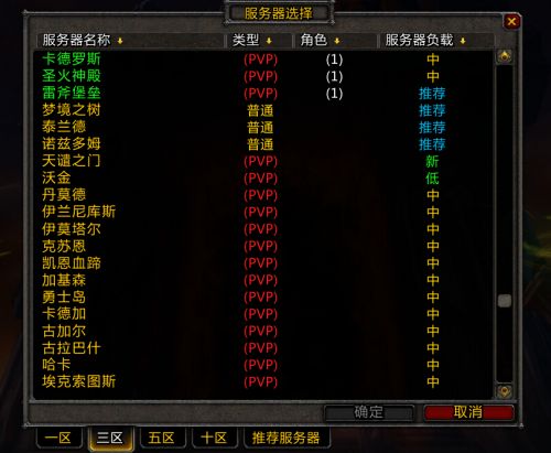 魔兽世界最新服务器，探索极致游戏体验的前沿之旅