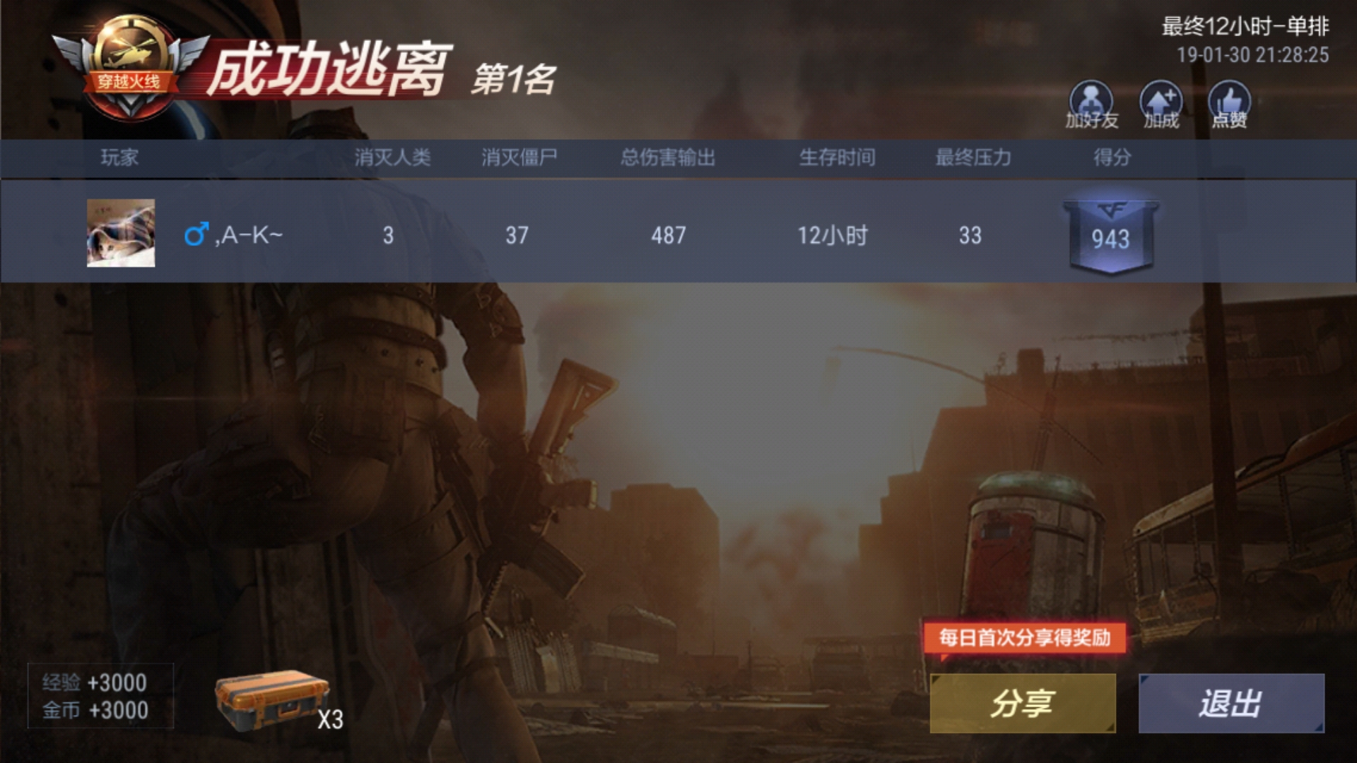 游戏界热议焦点