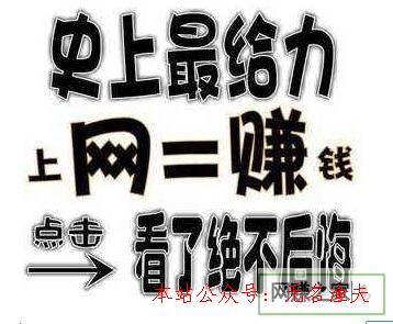 数字财富密码