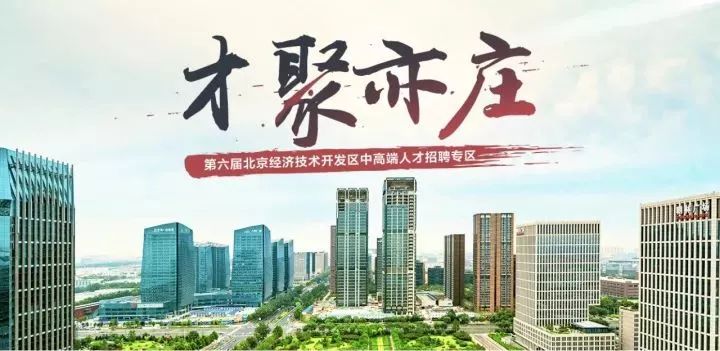 落户咨询 第17页