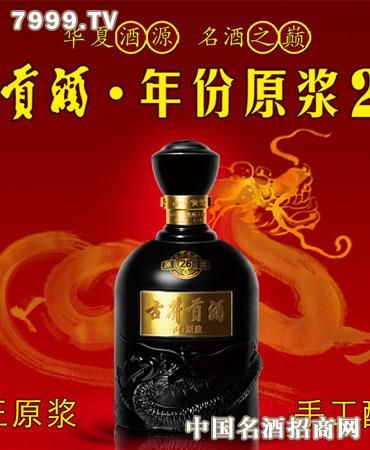 古井贡酒时代新彩，最新动态揭秘，古井贡酒绽放新光芒