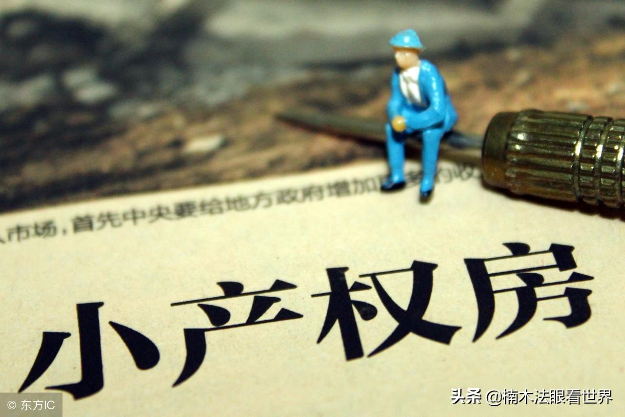 禾辉云文化科技 第15页