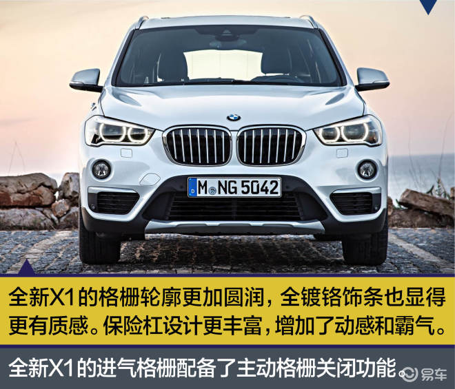 宝马X1最新款价格详解及解析