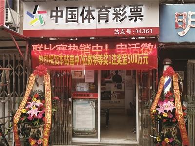 七位数最新开奖现象深度探讨，彩票背后的故事与启示
