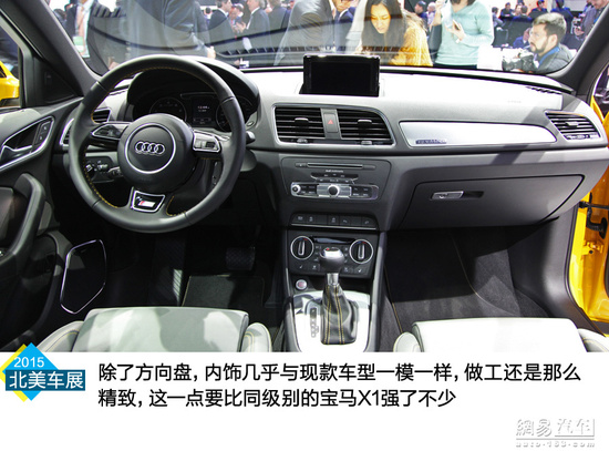 奥迪Q3最新论述，永恒经典的全新演绎