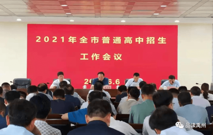宁阳招聘网最新招聘信息，职场人的首选招聘平台